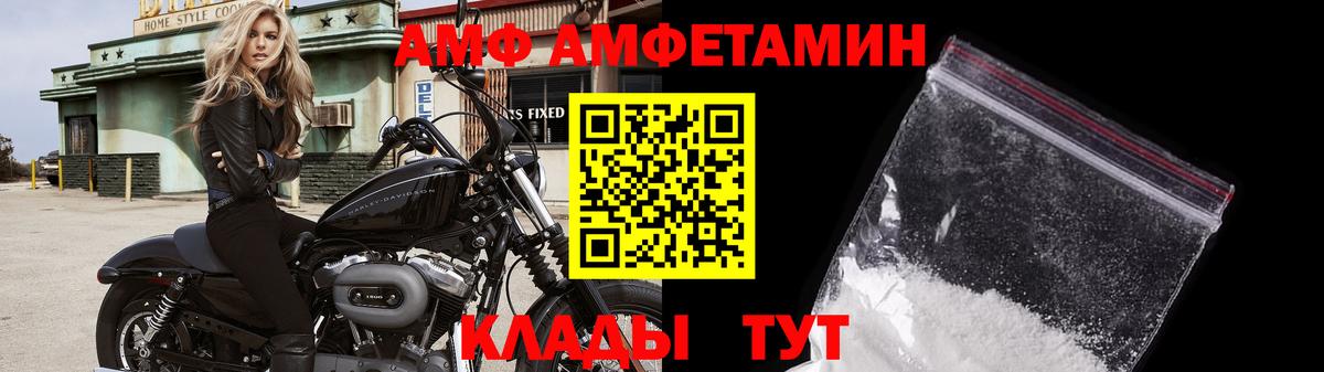 Метамфетамин кристалл  Метамфетамин  Владикавказ  Вход с VPN 