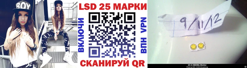 Марки 25I-NBOMe 1,8мг  blacksprut ссылки  Владикавказ 