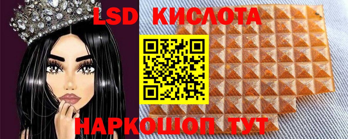 Марки N-bome 1,8мг Владикавказ