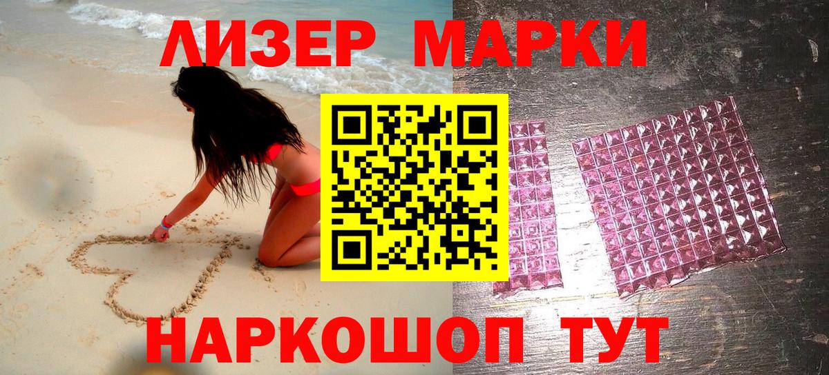 Владикавказ  МДМА  Мефедрон  Вход с VPN  25-NBOMe  Бошки Шишки  Гашиш  Ляпка  COCAIN 