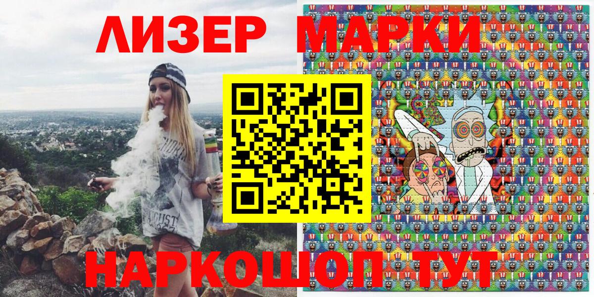 Владикавказ  Наркотические марки  Марки NBOMe 1500мкг  Вход с VPN  Марки NBOMe 1500мкг 