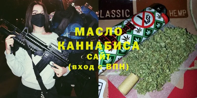 ТГК Wax  Владикавказ 