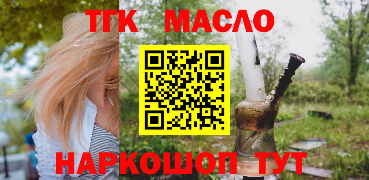 ТГК Wax Владикавказ