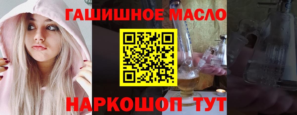 ТГК концентрат  ТГК Wax  Владикавказ 