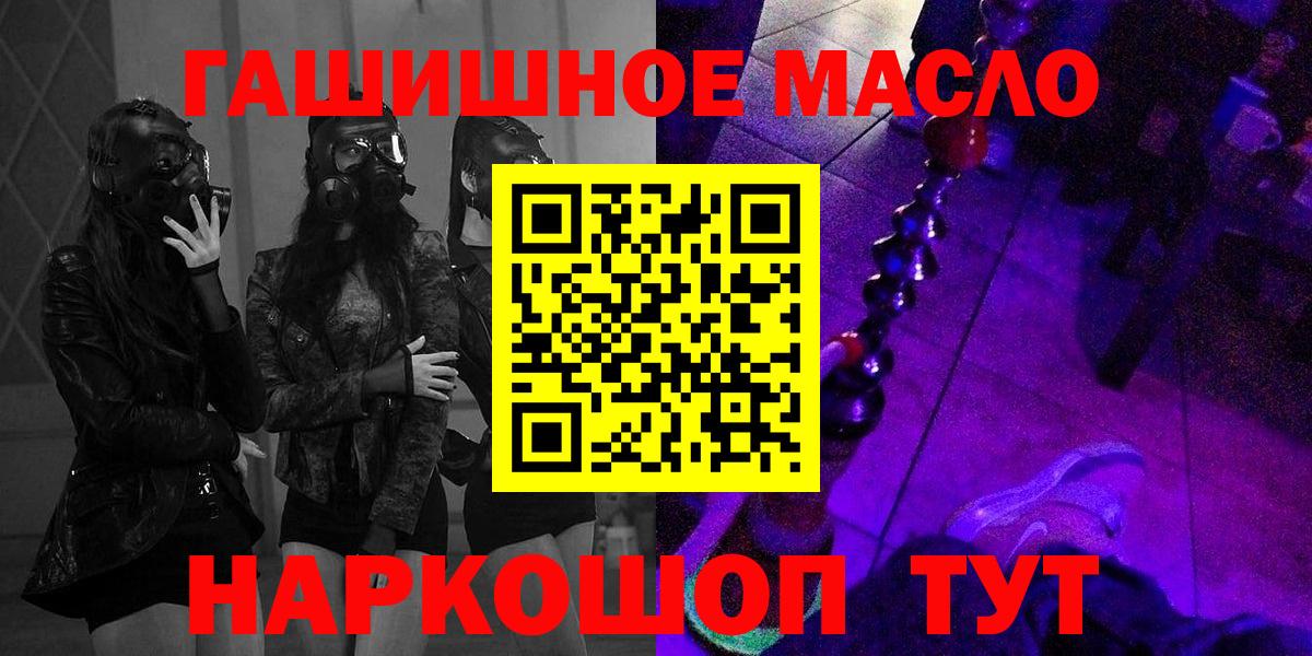 Дистиллят ТГК вейп Владикавказ