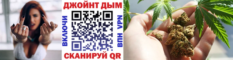 МАРИХУАНА White Widow  дарк нет какой сайт  Владикавказ  где найти наркотики 