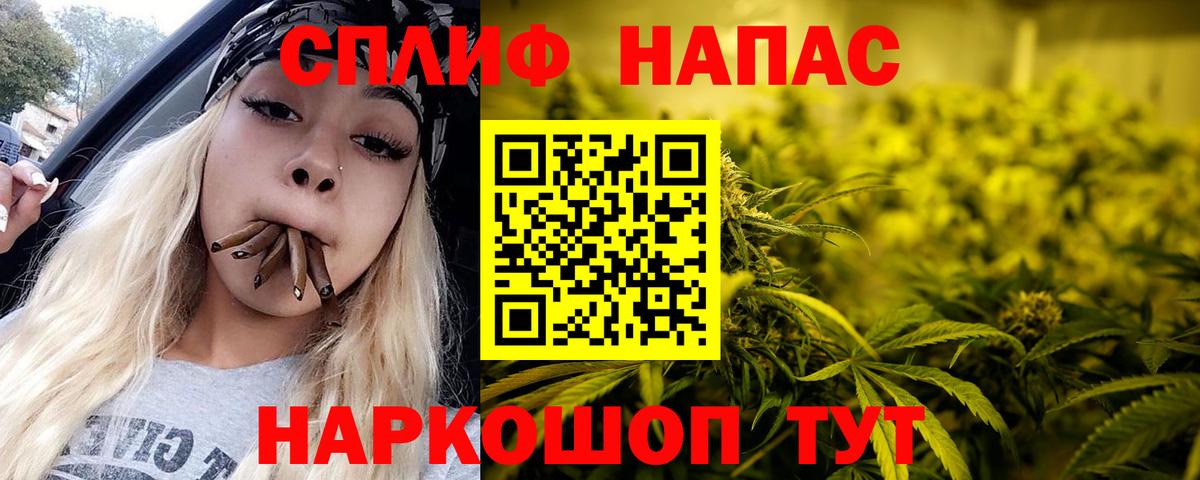 Шишки марихуана Ganja  Вход с VPN  Владикавказ  Конопля план  Бошки Шишки MAZAR 