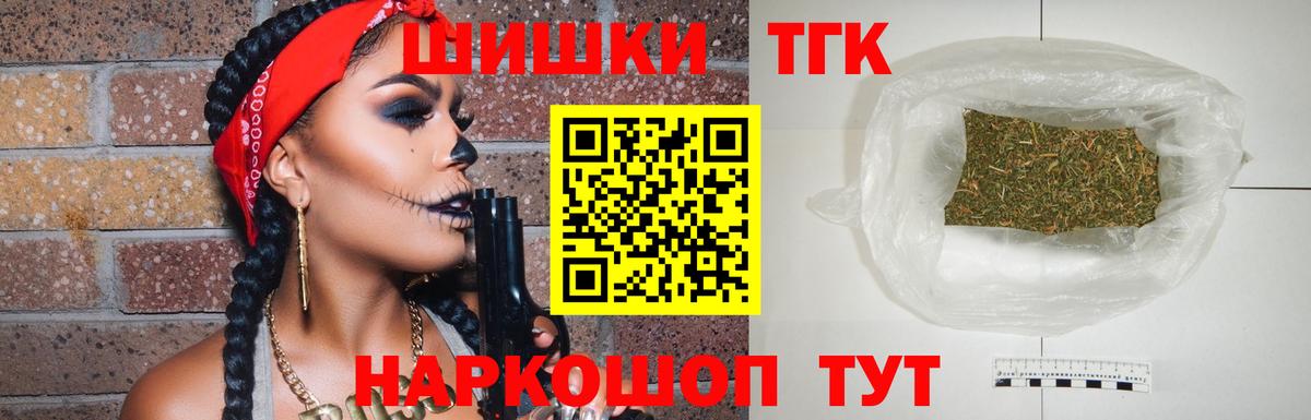 МАРИХУАНА Bruce Banner  Бошки Шишки AK-47  Бошки марихуана Amnesia  Владикавказ 