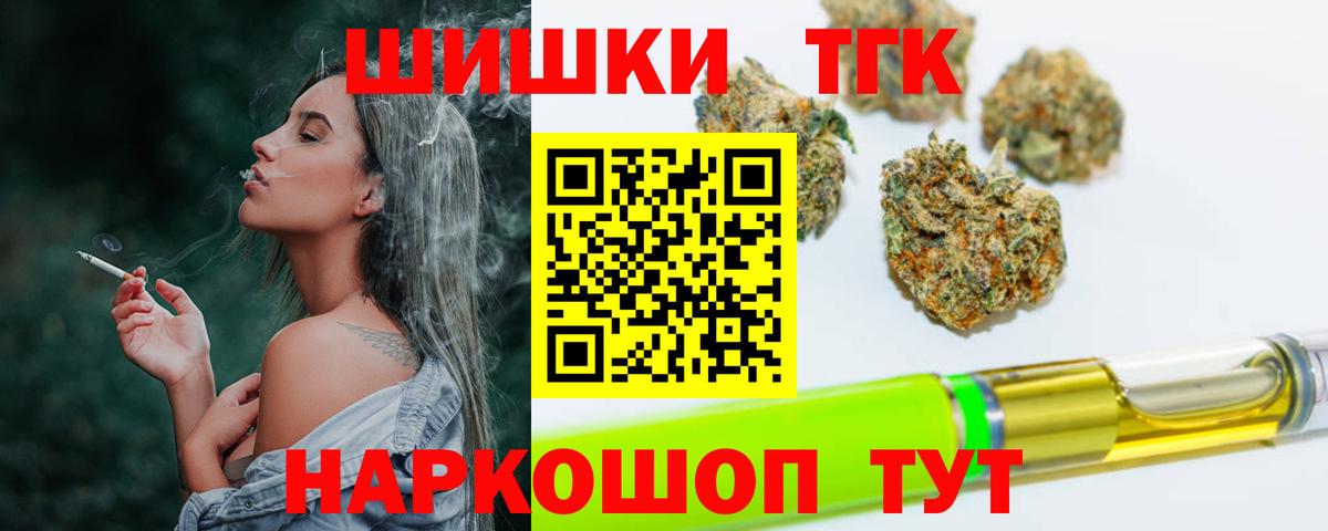 Бошки Шишки AK-47 Владикавказ