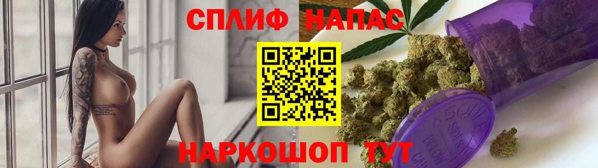 Конопля индика Владикавказ